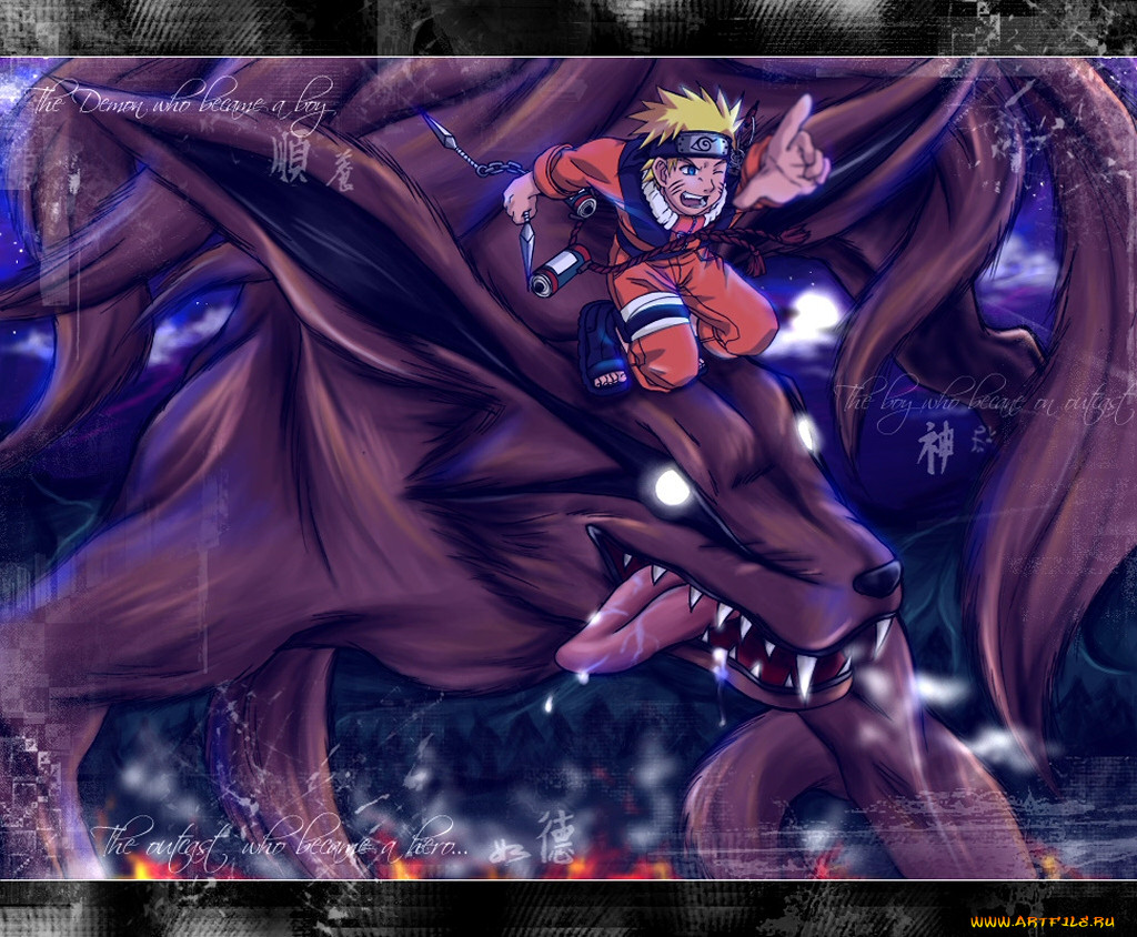 , naruto